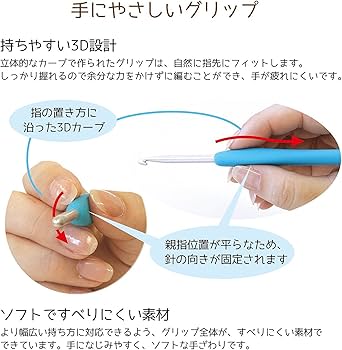 Amazon.co.jp: Clover ジャンボかぎ針 「アミュレ」 10mm 42-420 : ホビー